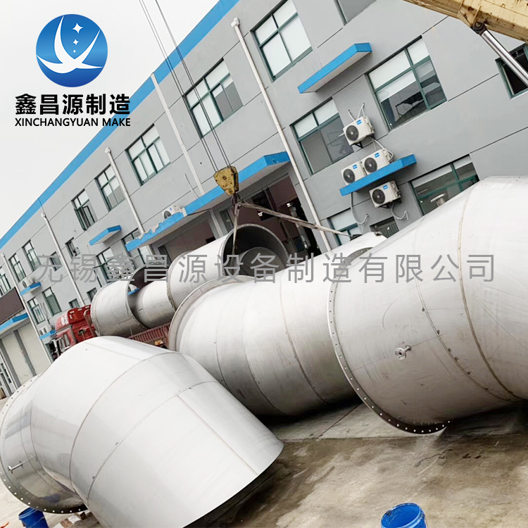 大連C276船用管道