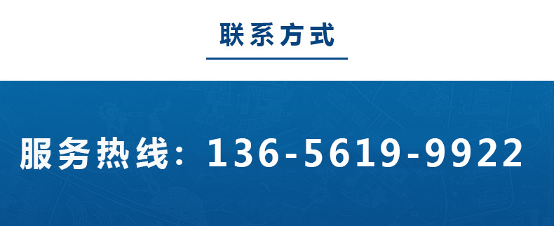 聯(lián)系電話 聯(lián)系電話