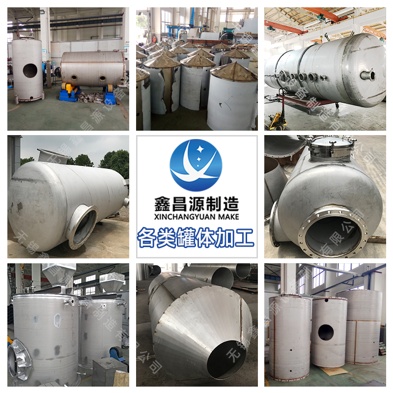 1604124012801834.jpg 罐體加工.jpg