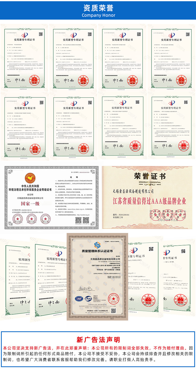 1681174665804688.jpg 濕電詳情頁(yè)_07.jpg