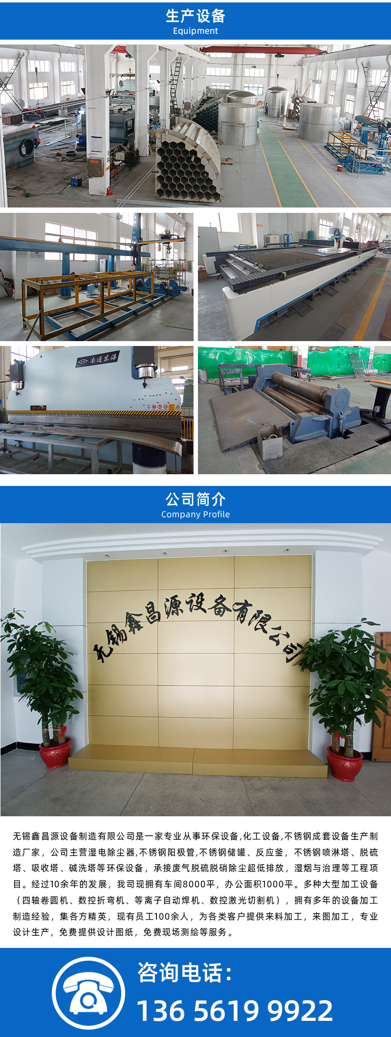 1747709279506295.jpg 詳情頁(yè)-08.jpg