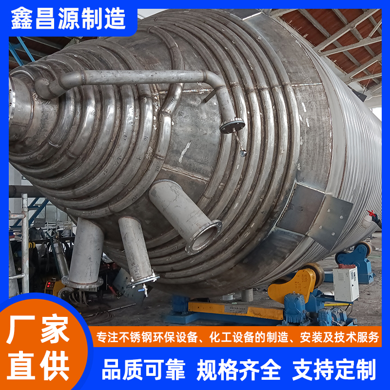 江蘇不銹鋼攪拌罐