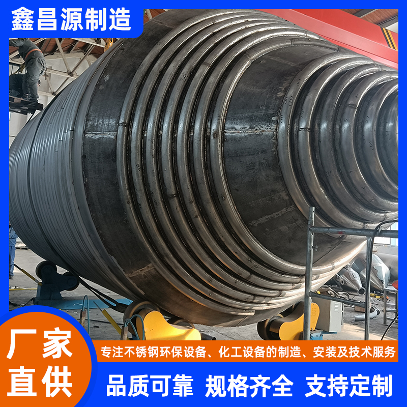 山西不銹鋼攪拌罐