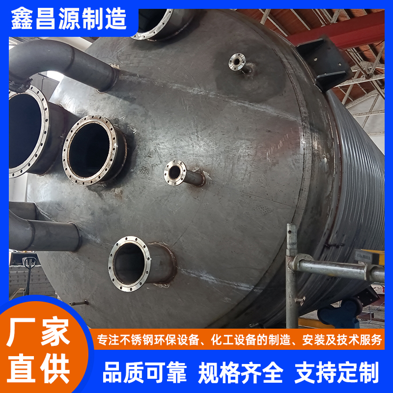 山西不銹鋼攪拌罐