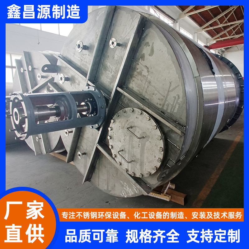 江蘇316L不銹鋼反應(yīng)釜