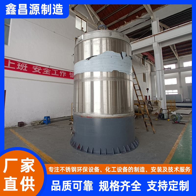 丙烯酰胺反應(yīng)釜