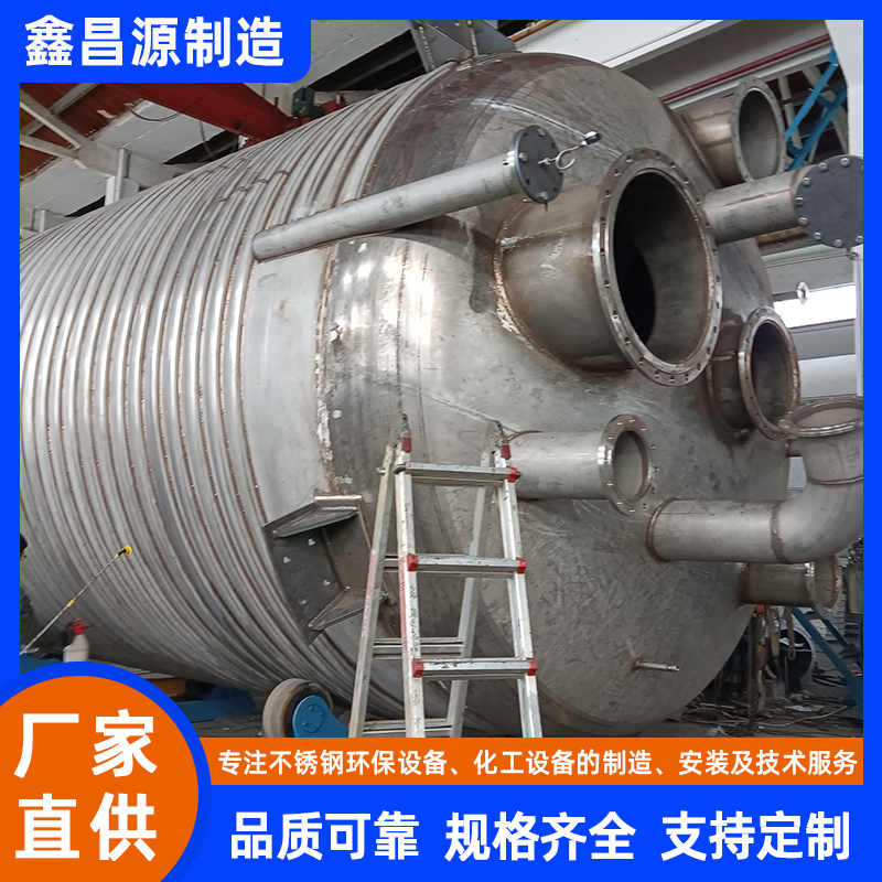 山西不銹鋼攪拌罐